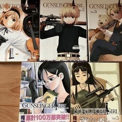ガンスリンガー・ガール1〜5巻