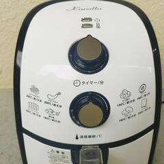 ショップジャパン ノンオイルフライヤー Karallaカラーラ 揚げ物調理器

の画像