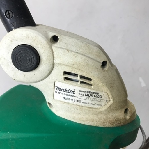 ☆値下げ☆ 2305-964 makita 充電式草刈機 充電機あり バッテリー無し 動作確認済 汚れ、傷あり 現状渡し