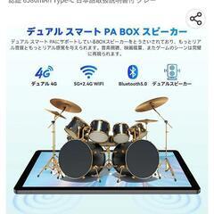 【2023 NEW】Blackview Tab 12 Pro GMS認証 Android12 10インチ SIMフリー タブレット RAM14GB+ROM128GBの画像