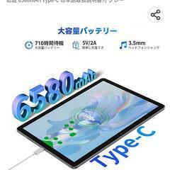 【2023 NEW】Blackview Tab 12 Pro GMS認証 Android12 10インチ SIMフリー タブレット RAM14GB+ROM128GBの画像