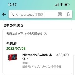 ★購入から1年未満の任天堂Switch★の画像