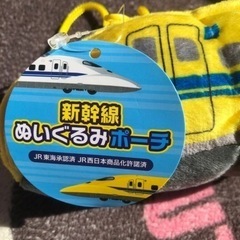 ドクターイエローの画像