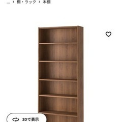 IKEA BILLY 本棚の中古が安い！激安で譲ります・無料であげます