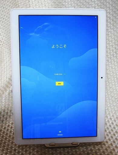★9800円！★NEC LAVIE Tab★安心のNEC製品です★PC-TE410JAW★android 9 バージョン★Used / 中古美品★
