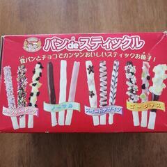 パンdeスティックル(BANDAI)の画像
