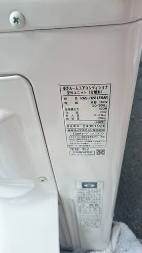 値下げしました　（10畳まで）東芝　ルームエアコン2.8Kw　2022年製　RAS-H281E9R　100V　高く買取るゾウ八幡東店