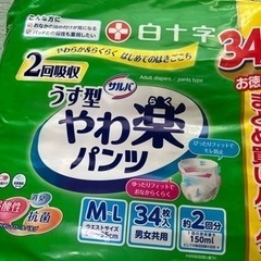 来週末で終了します！大人用オムツ、防水シーツの画像