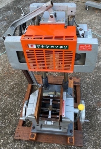 マキタ　ホゾキリ　5500B 【引取限定】