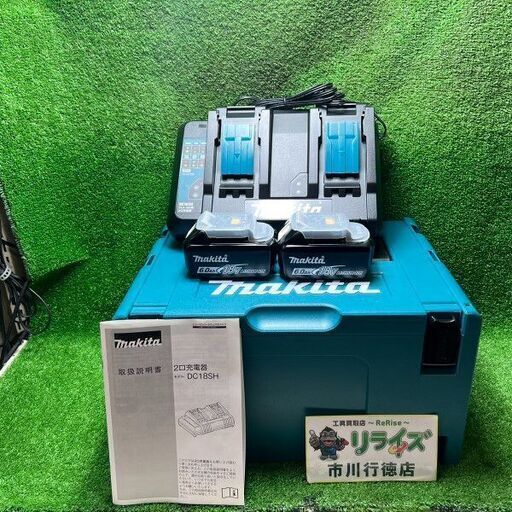 マキタ A-68317 パワーソースキットSH1【市川行徳店】【店頭取引限定】【未使用】管理番号：ITVYRJ941KWI