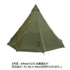 ノルディスク テント Nordisk Alfheim12.6 会員限定