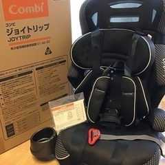 ※売れました※購入価格30000円越！超美品　コンビ　チャイルドシート　ジョイトリップ　エッグショック　レースフラッグ