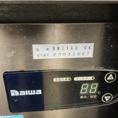 業務用冷凍庫（中古）