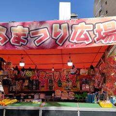急募　山王祭でのアルバイト