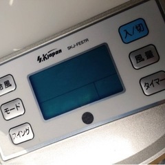 エスケイジャパン　冷風機の画像