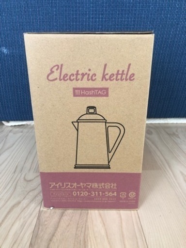 電気ケトル　新品未使用