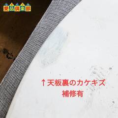 【愛品倶楽部柏店】moda en casa モーダ・エン・カーサ ネイティヴ コーヒーテーブルの画像