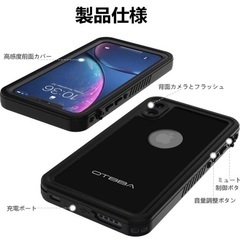iPhone 防水ケースの画像