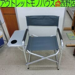 ディレクターチェア DCM 緑 アウトドアチェア キャンプ テー...