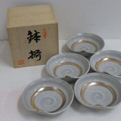 【美品・木箱付き】 美濃焼 鉢揃 5皿 金彩粉引平鉢揃 永祥窯 ...