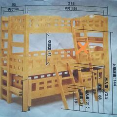 【売れました】三段ベッドH178cm★エコ塗装10W照明・宮棚・コンセント・キャスター★