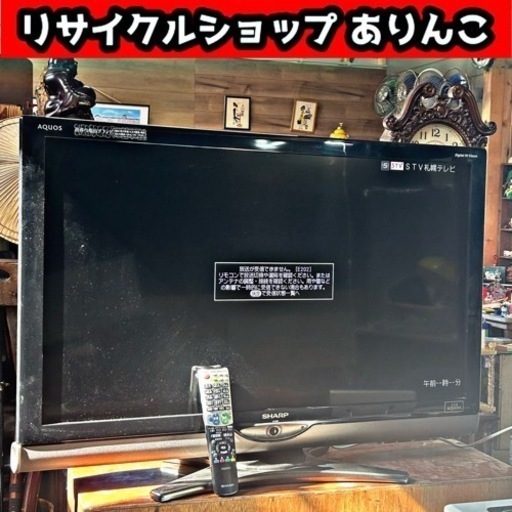 液晶TV 40インチ SHARP LC-40SE1 店舗手渡し歓迎！ M05121  ②