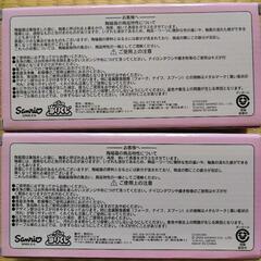 キャンディ形小皿2点セットの画像