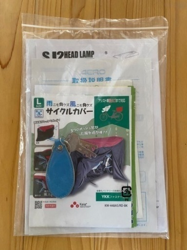 四輪自転車