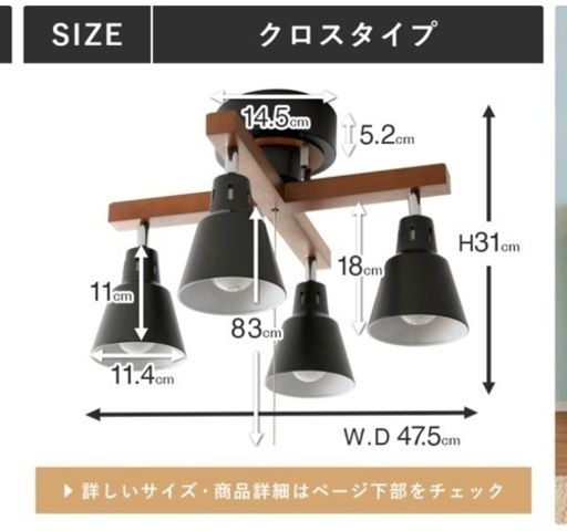 【お取引先決まりました】 4灯シーリングライト｜LED対応