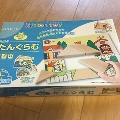 ※売れました※知育に！　公文　タングラム　くもん　木のおもちゃ　パズル