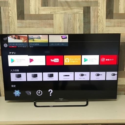 即日受渡❣️SONY50型スマート TV  YouTube39500円