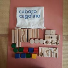 cuboro cugolino