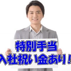 ★限定特典有り★18～40代の男性活躍中！小型精密部品の製造作業...