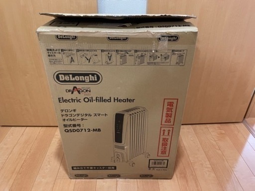 オイルヒーター　暖房　引き取り限定　広島県　県北