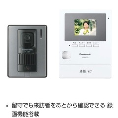 テレビドアフォン　取付