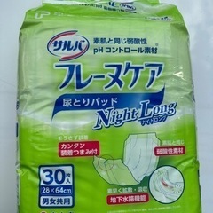 大人用尿とりパッド　28×64cm 30枚入り