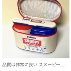【値下げ！未使用】スヌーピー　ステンレスお弁当・skaterの画像