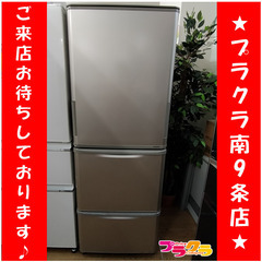 F1108　冷蔵庫　冷凍庫　SHARP　シャープ　SJ-W352...