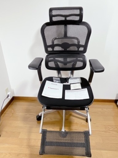 ###直接引き取り限定！！！### エルゴヒューマン・プロ　オットマン内蔵型 / ヘッドレスト有