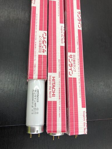 日立サンラインFL40S　蛍光灯15本新品未使用品　5000円
