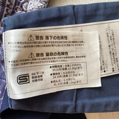 エルゴ抱っこ紐　の画像