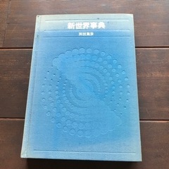 地球儀　天球儀の画像