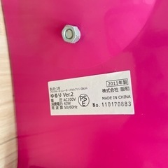 PRISMATE ゆるり Ver.2 BLE-18 2011年製 サーキュレーターの画像