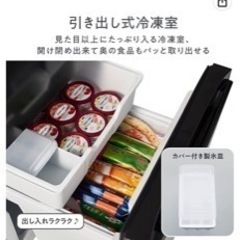 女子一人暮らし中古冷蔵庫の画像