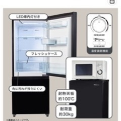 女子一人暮らし中古冷蔵庫の画像