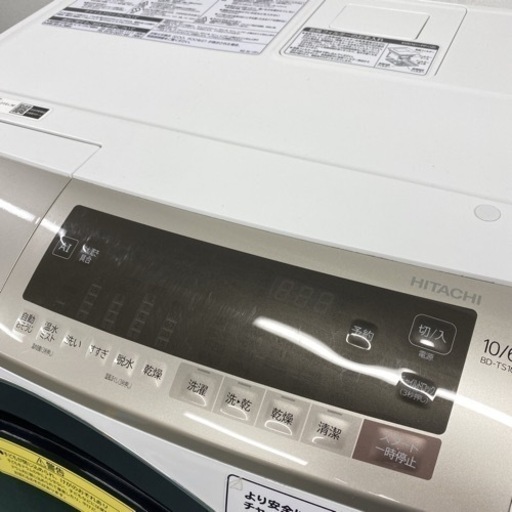 ＊日立 ドラム式洗濯乾燥機 ビッグドラム 洗濯10キロ 乾燥6キロ 2020年製＊