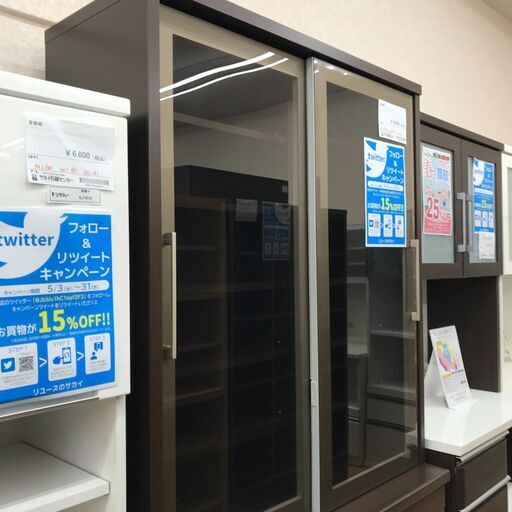 ★ジモティ割あり★  　食器棚 黒 H205×W100×D49 クリーニング済み KJ2065