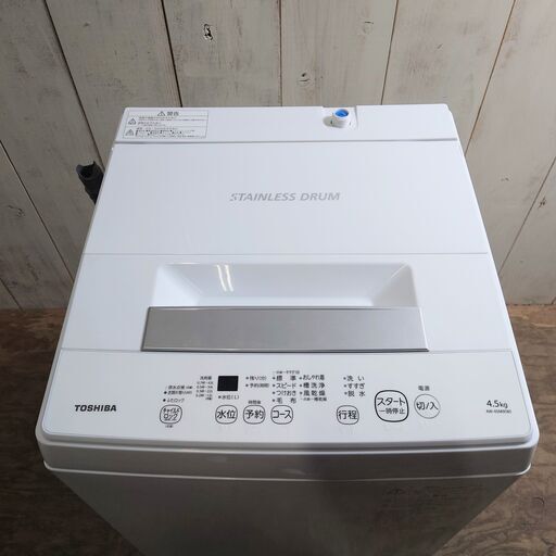 6/5終NH 2021年製 TOSHIBA 電気洗濯機 AW-45M9 4.5kg ホワイト 東芝 菊倉HG