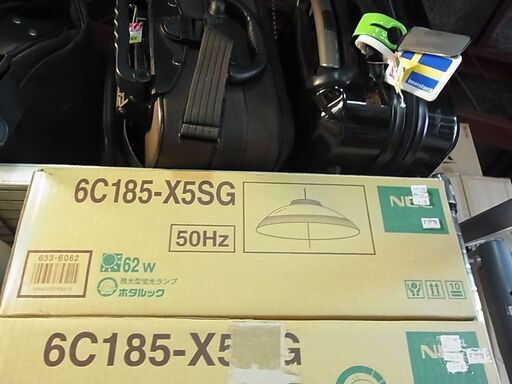 50Hz専用　NEC　ホタルクス　6C185-X5SG　ペンダントライト　吊り照明　照明器具　引き紐タイプ