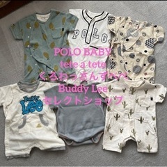 ベビー服50〜60サイズまとめ売り
